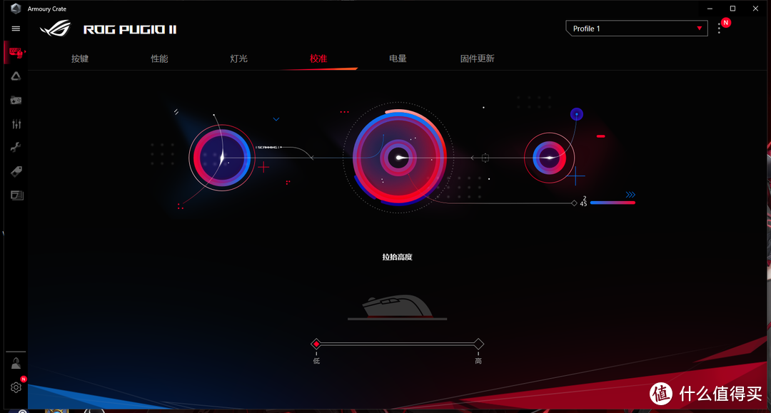 这是一款真正的客制化鼠标，ROG烈刃2使用体验