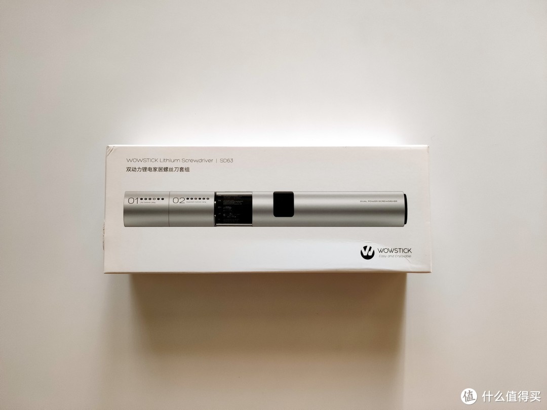 我的拆装工具箱又添利器——WOWSTICK SD63 电动螺丝刀套组