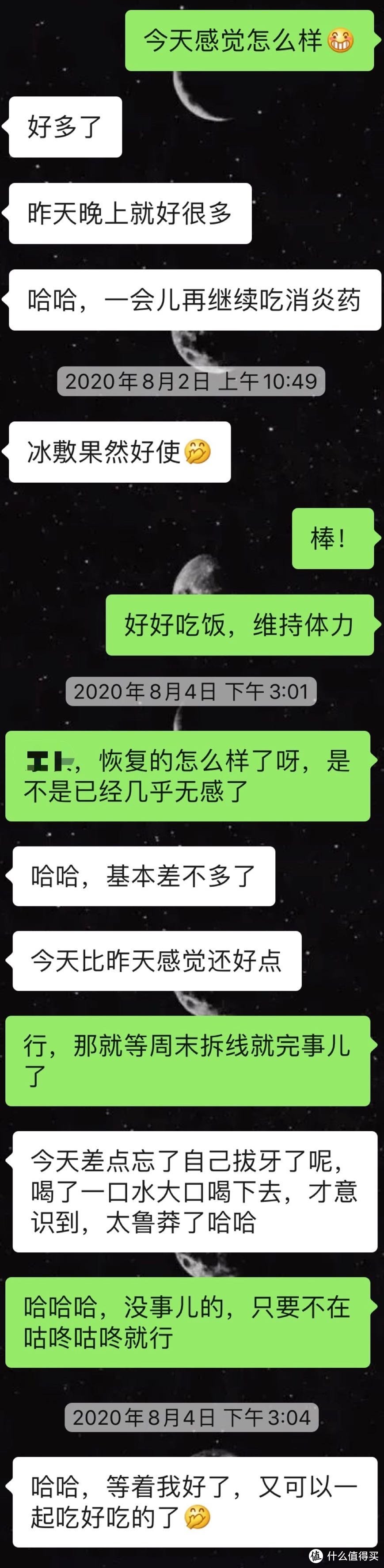 果然好吃的诱惑比较大