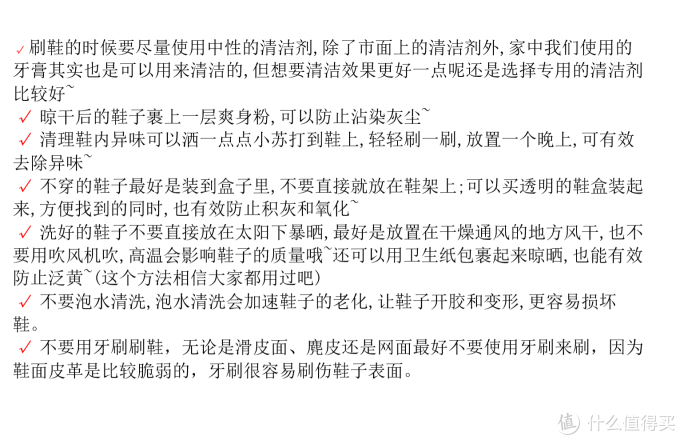 小白鞋污渍发黄难清洗?扔掉太浪费!这些方法get后还你崭新白鞋~