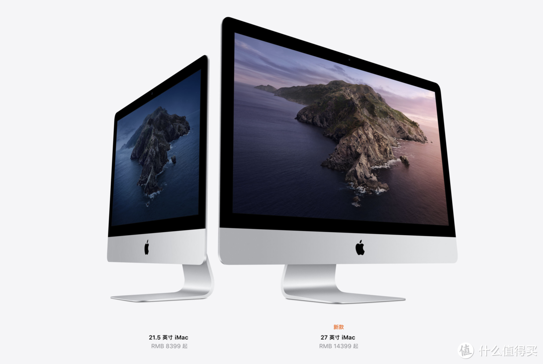 值得买系列：2020款iMac值得老用户更新吗？