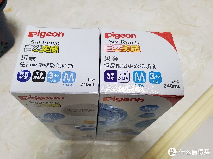 花了190元买的贝亲鼠年、鸡年、狗年生肖限量版宽口径玻璃彩绘奶瓶 开箱