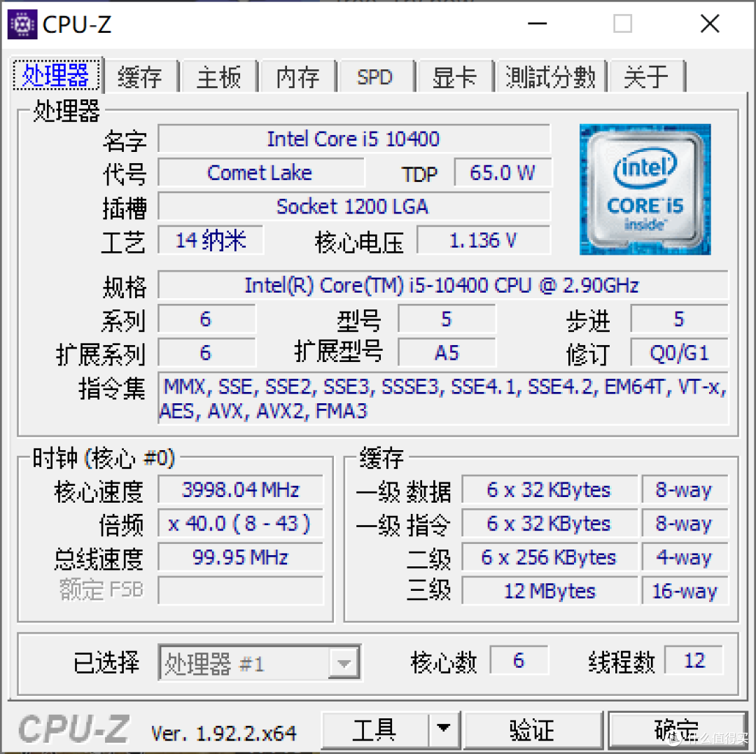 从2133MHz到3600MHz，高频内存对性能影响到底有几何？试试看就知道了