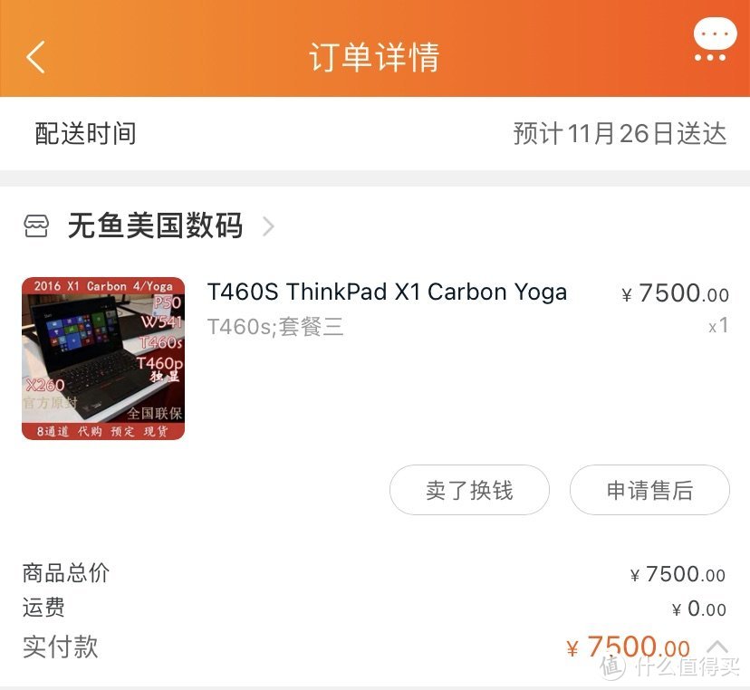 数码产品篇一 迟来的开箱 Macbook Pro 16寸 第一次在张大妈上发表原创 笔记本电脑 什么值得买