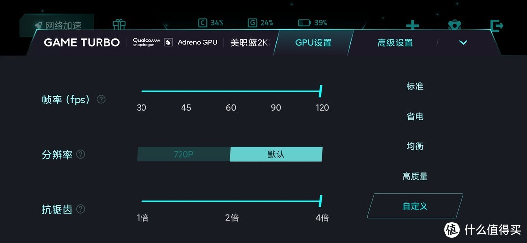 小米10 Ultra：注重内功的超大杯，却只卖大杯价