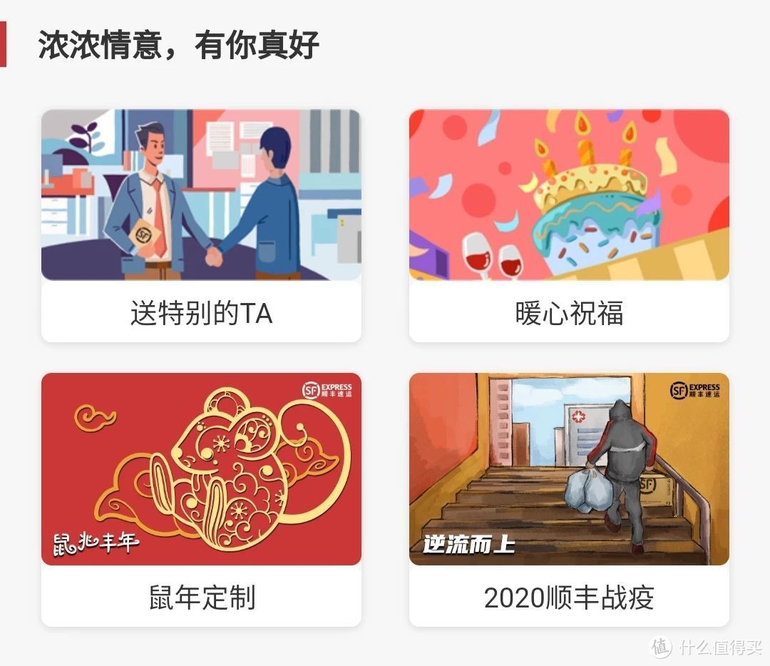 直减700多，滴滴支付不算不知道，还有超级低价寄顺丰