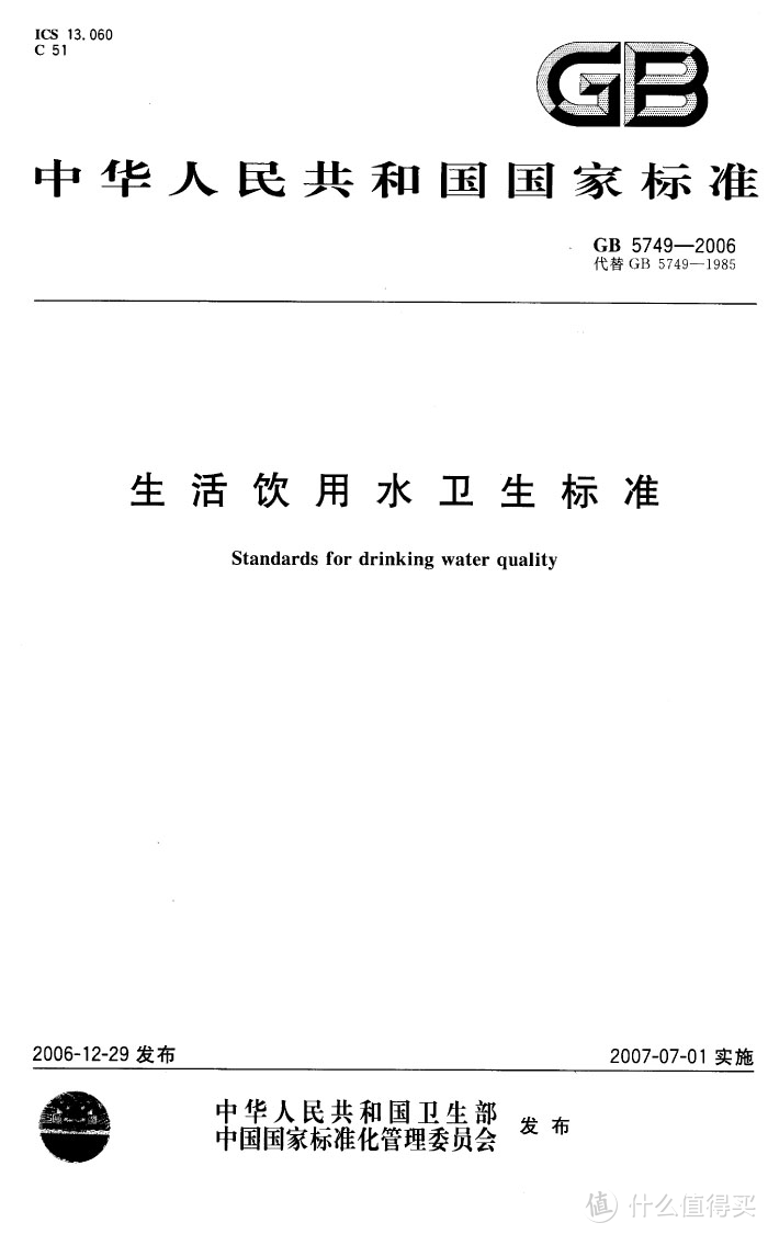 家庭饮水无小事，一文看懂家用净水器怎么选，干货满满，速速收藏