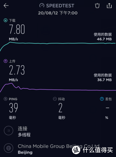 创维DT741-csf拨号改桥接