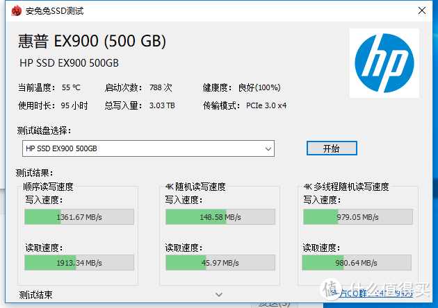 老将焕新生 一代Ryzen再战三年 清灰理线小记