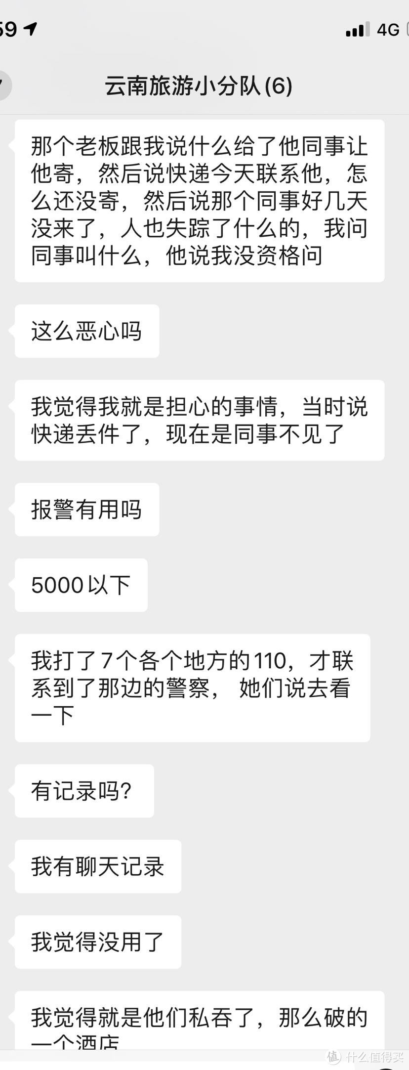 疫情下的蜜月行!!人均4k的云南9日7晚自由行(昆明、西双版纳、丽江）