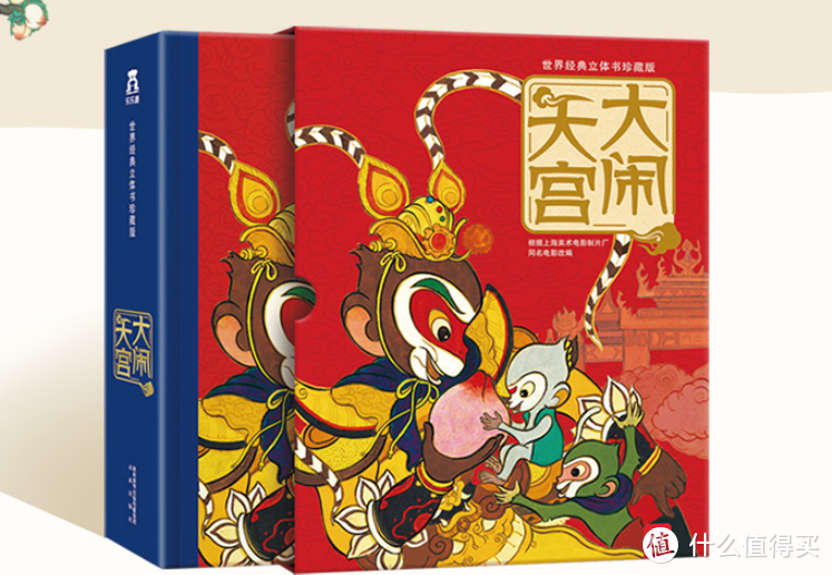  盘点10件国风主题玩具 让孩子在游戏中体味中国文化  感受瑰丽多姿的传统经典！