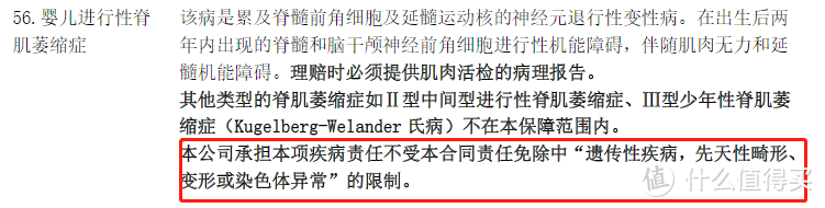 一针70万，即便有保险，就能拯救这个家庭吗？