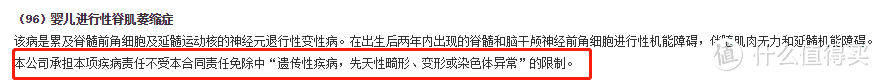 一针70万，即便有保险，就能拯救这个家庭吗？