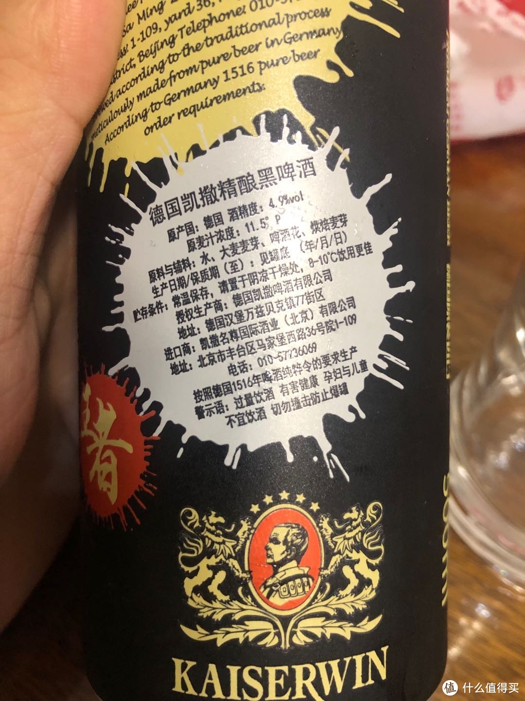 小白的超市啤酒非专业测评