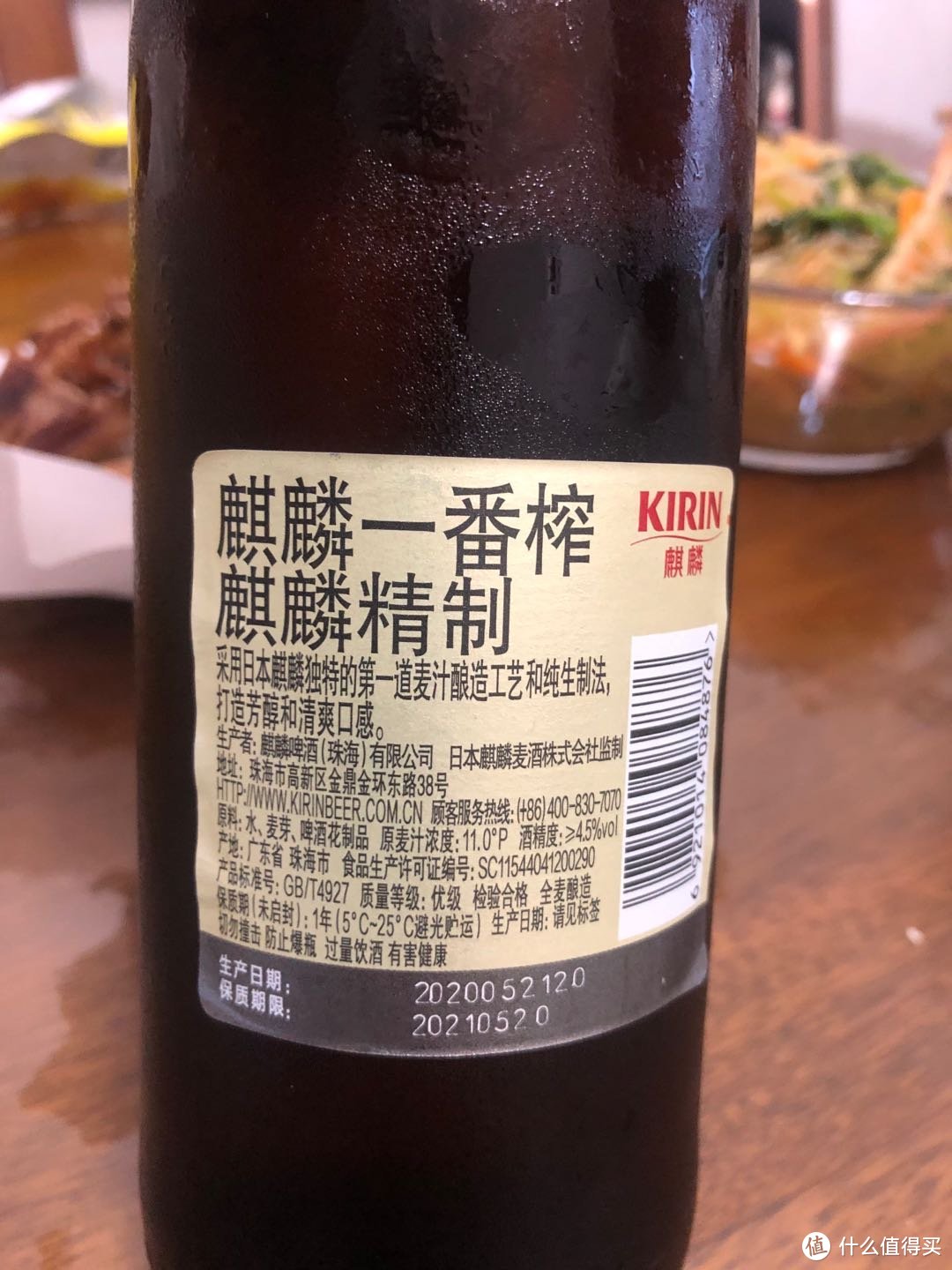 小白的超市啤酒非专业测评