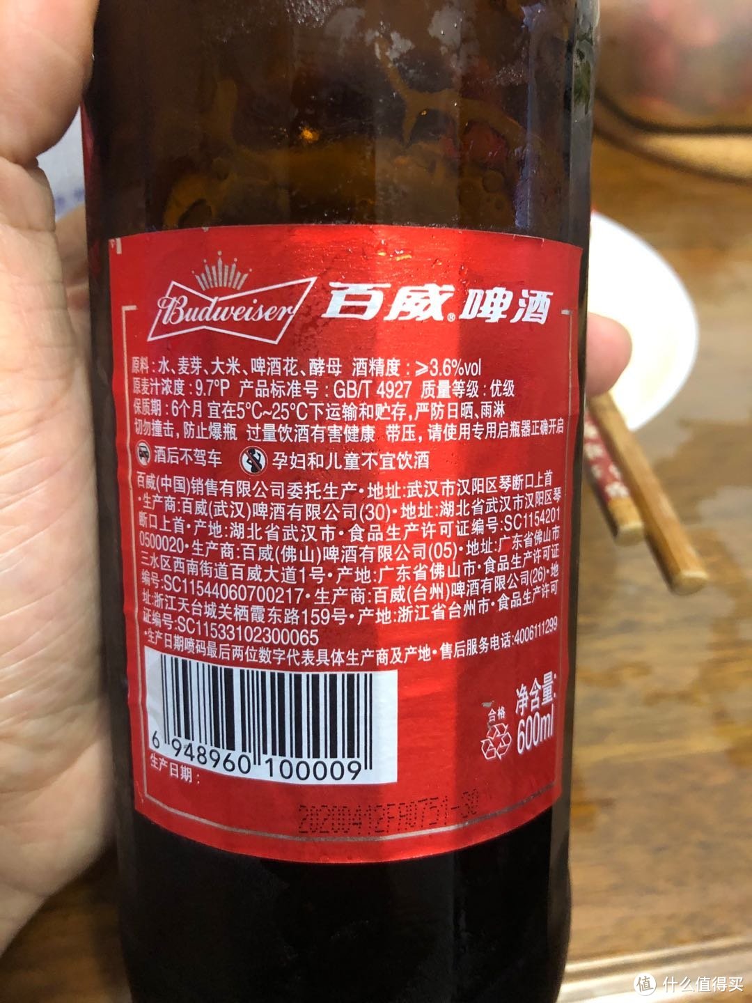 小白的超市啤酒非专业测评