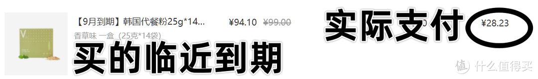 我的减肥装备清单，希望能帮助到需要减肥的你们