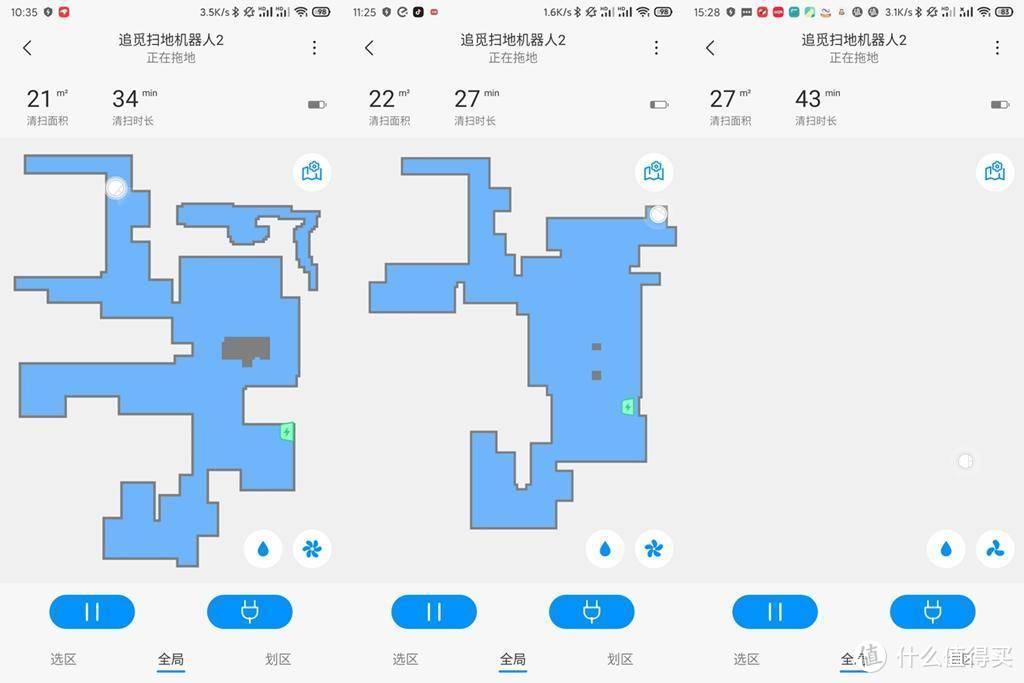 1499和2399对决，追觅F9慧目VS石头P5不负责评测。