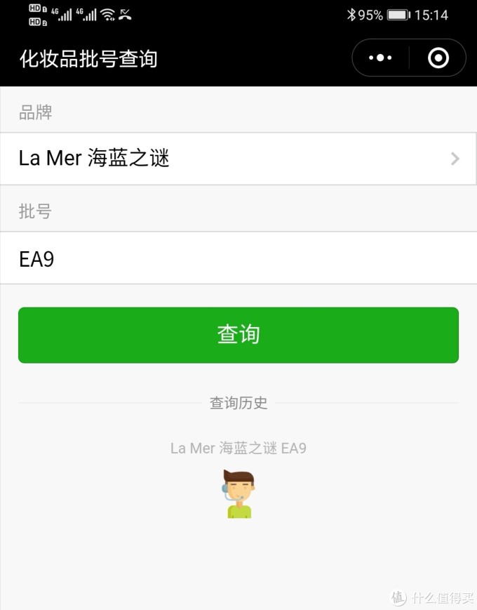 勇士上车!!!——拼多多百亿补贴美妆购物体验