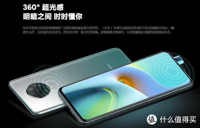 「科技犬」vivo S7、iQOO Z1、Redmi K30至尊纪念版，三款咋选？