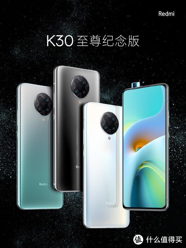 「科技犬」vivo S7、iQOO Z1、Redmi K30至尊纪念版，三款咋选？