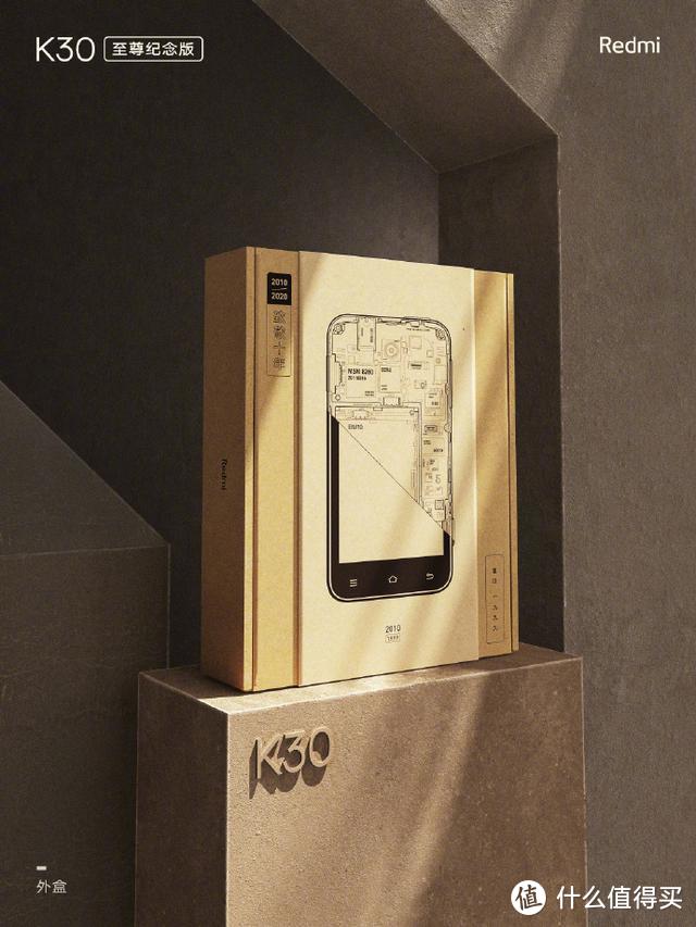 「科技犬」Redmi K30至尊纪念版对比vivo X50 Pro，网友：良心呢