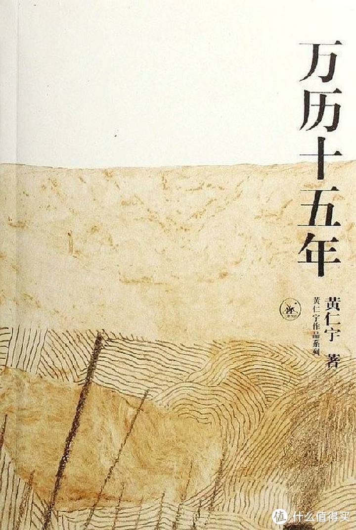 波谲云诡几千年，一夕之间王朝换——历史类书籍推荐，帮你了解中国历史