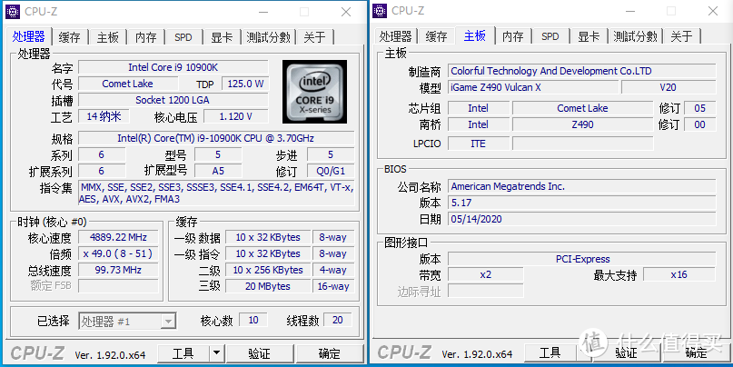 堆料好看全都要 七彩虹Z490 Vulcan X开箱体验