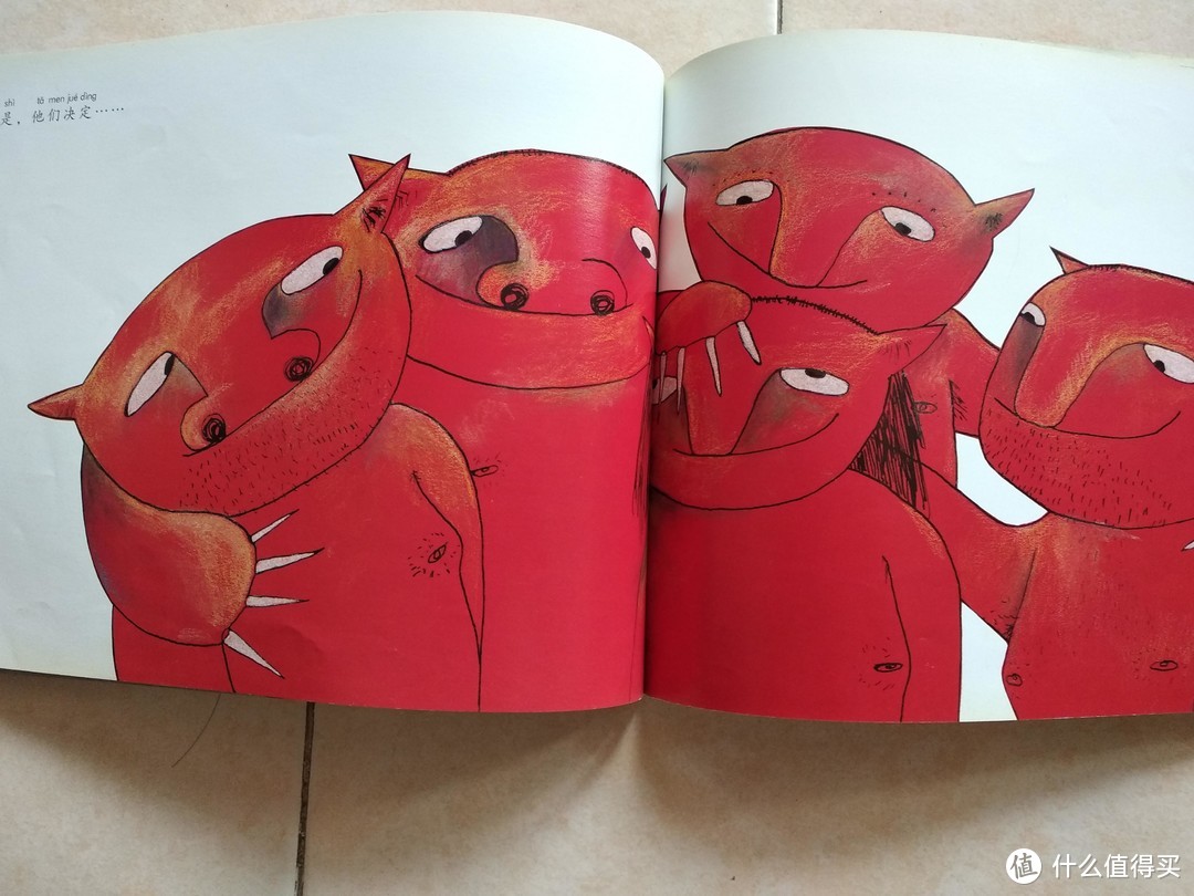 一本属于一年级自主阅读的关于分享的绘本--《五个小怪物》