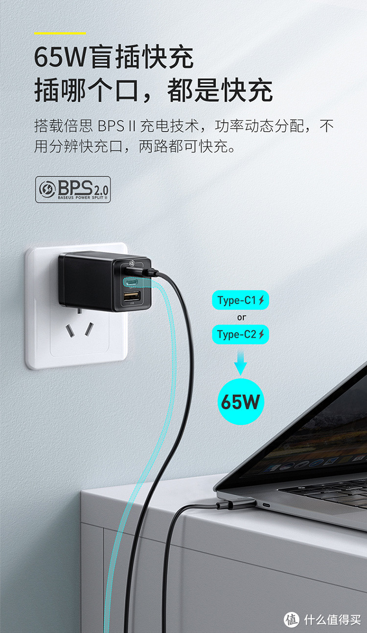 倍思GaN2 Pro 体积更小散热更好