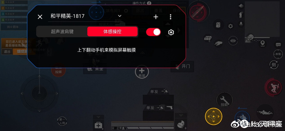 ROG游戏手机3评测：一面低调 一面疯狂