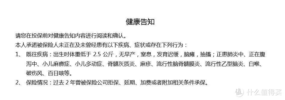 比好医保还实用的医疗险！最贵不到900元，性价比超高的8款小额医疗险推荐（建议收藏备用）