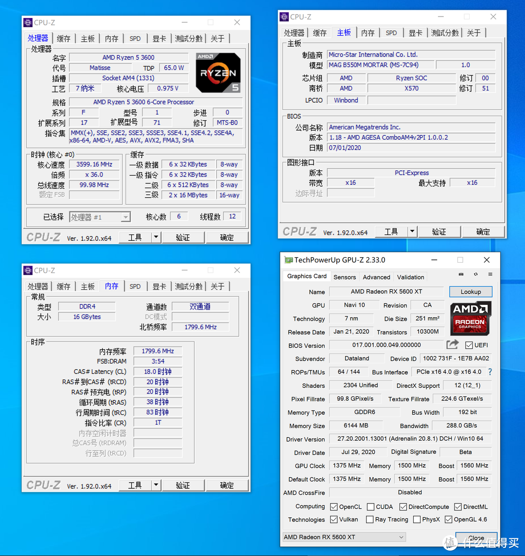 AMD 3600 + B550 + 5600XT + DDR4 3600 C18