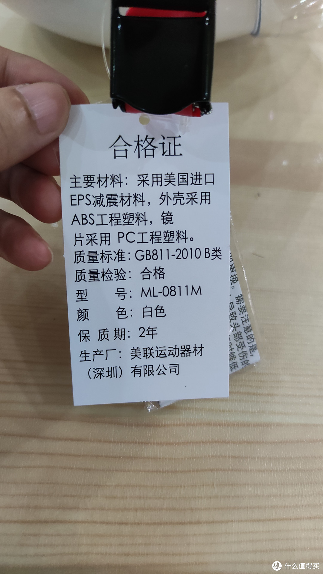 雅迪3C认证头盔开箱体验