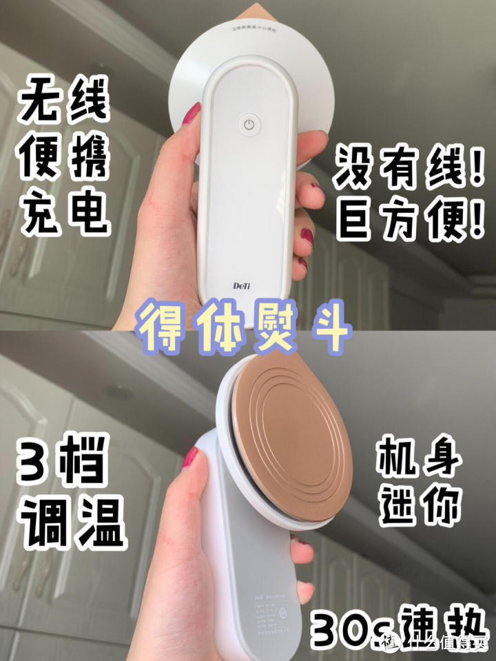 挂烫机熨斗哪个牌子好？如何选购？