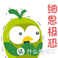 阳光臻i保B款，大公司就是这么坑你的