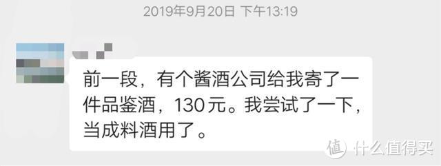 一瓶喝不下喉又不想倒厕所的劣质白酒，那就拿来当料酒吧