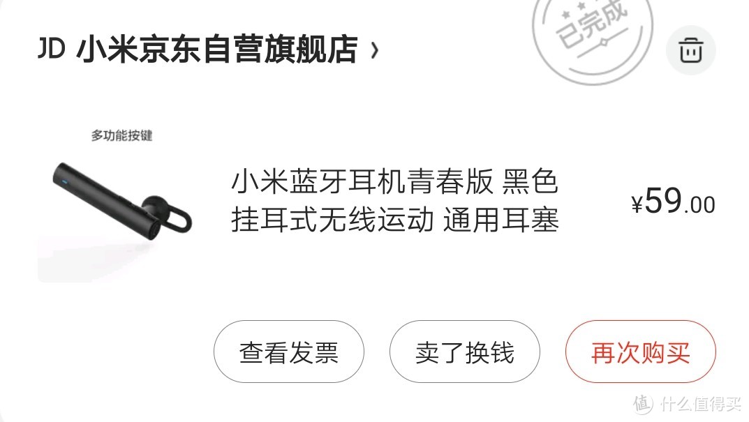 10年小米好物私人排行榜，每一件小米都是最……