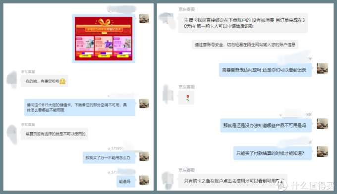 京东815大促,大家电爆品精选,超详细清单来啦!