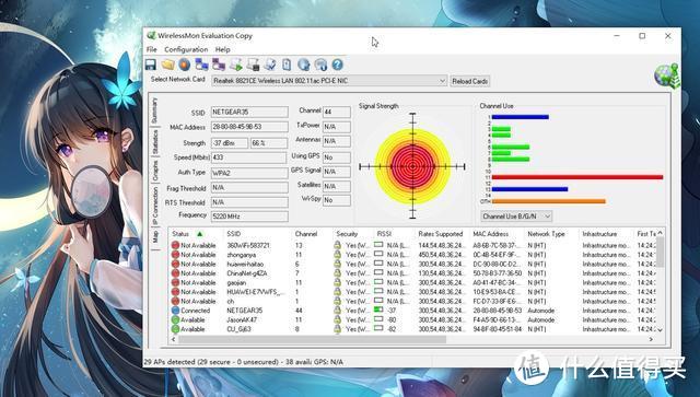 WiFi 6全覆盖，双频Mesh畅爽快，网件MK63 AX5400测评