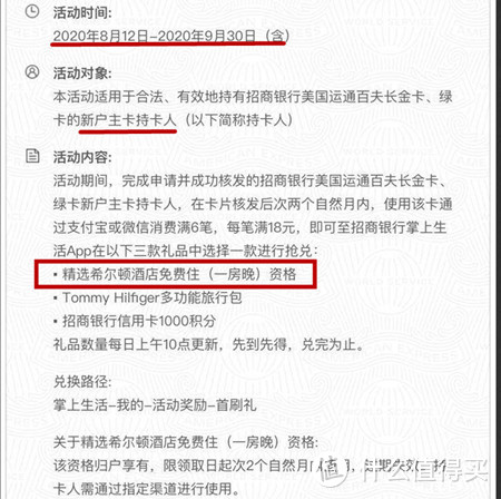 多家银行严查信用卡资金流向！招行美运人民币卡来了！上车吗？