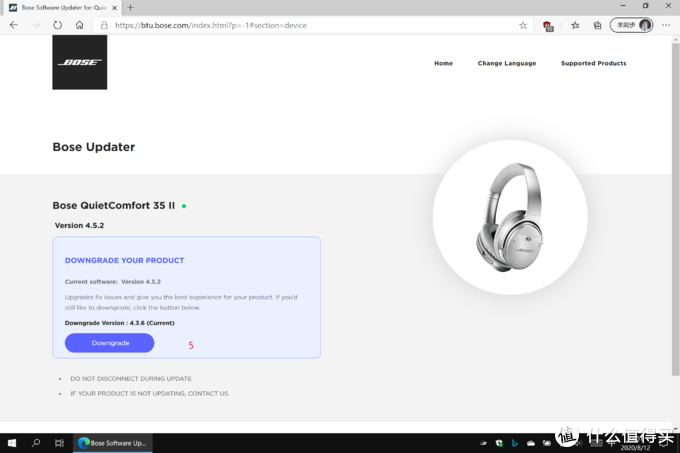 BOSE QC35 II 4.5.2降级4.3.6 官方方法指北