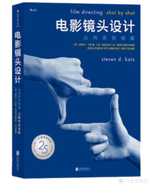 15本剪辑必备书籍,瞬间提升你的工作效率,3分钟完成2小时工作量!
