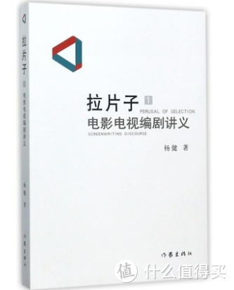 15本剪辑必备书籍，瞬间提升你的工作效率，3分钟完成2小时工作量！