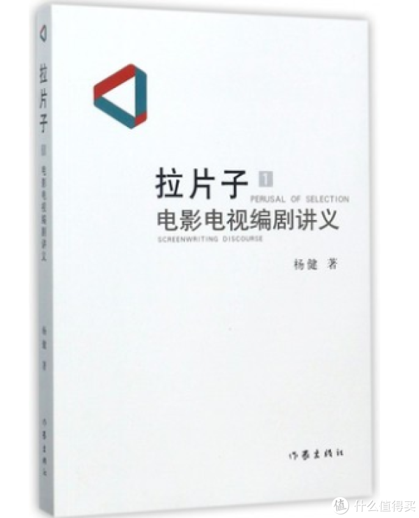 15本剪辑必备书籍,瞬间提升你的工作效率,3分钟完成2小时工作量!