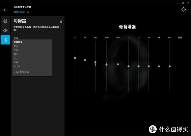 2020最香无线耳机：罗技G Pro X Wireless无线游戏耳机体验