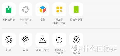 重磅！iOS微信7.0.15正式更新：朋友圈支持删除好友评论！