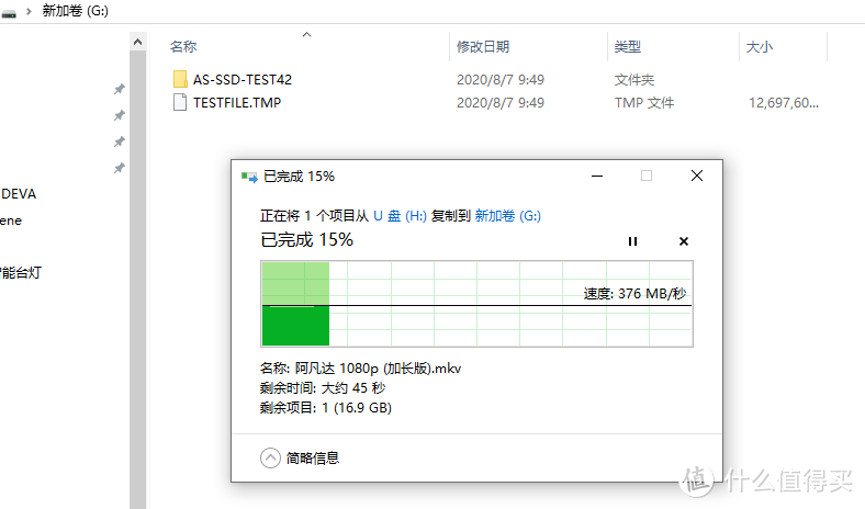 双协议存储更好用-ORICO 潮酷双协议硬盘盒套装体验