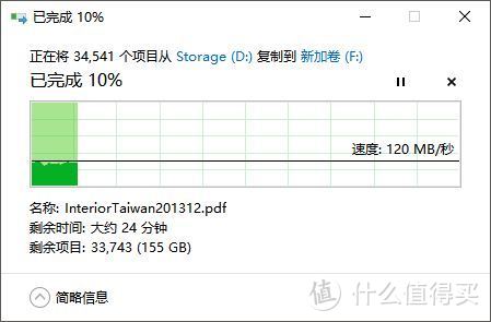 外置文件储存，选NAS还是DAS？——麦沃K35274D硬盘柜晒物