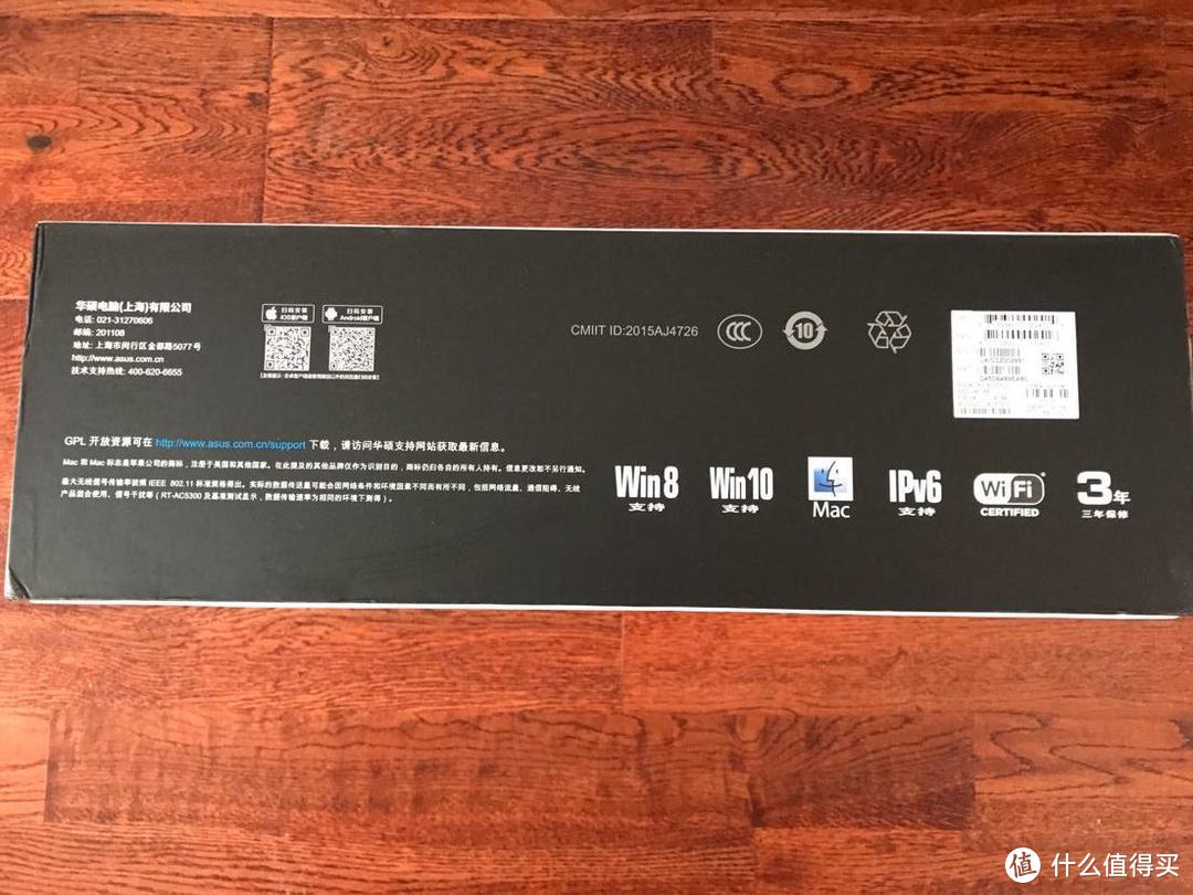 我购买了一个路由器当交换机用——华硕（ASUS）RT-AC5300开箱